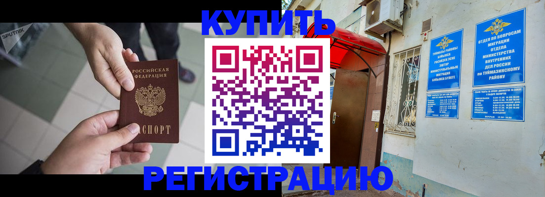 пропишу в квартире в Владикавказе